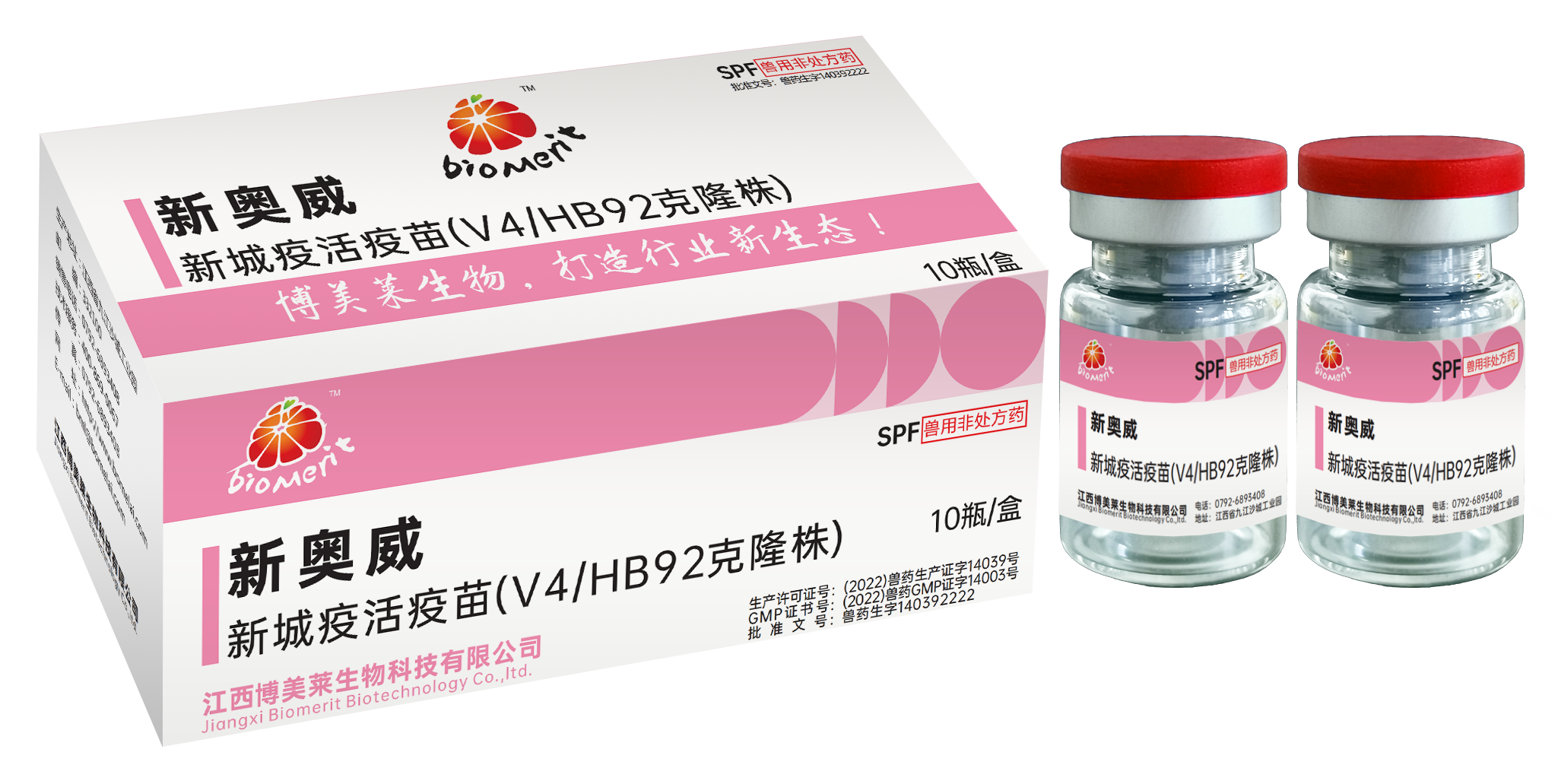 新奧威—新城疫活疫苗（V4/HB92克隆株）